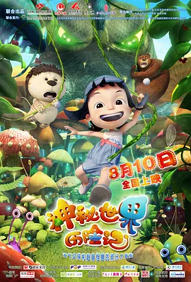 国产anal视频chinese